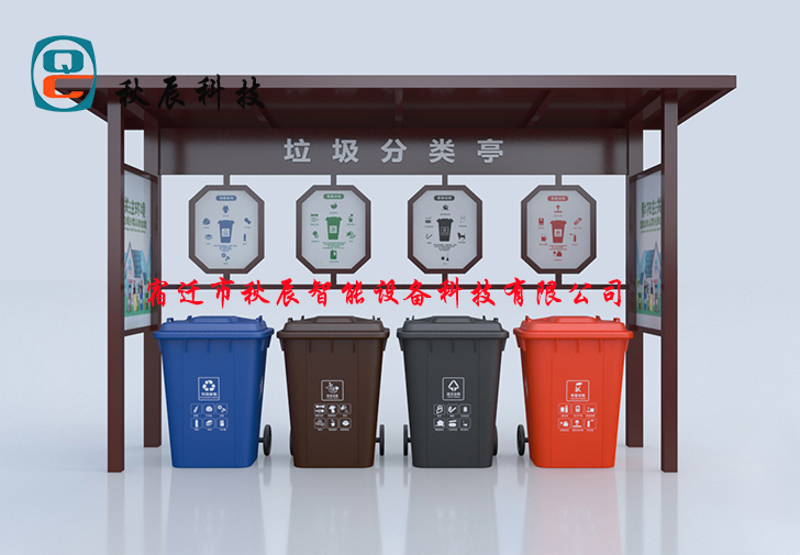 智能垃圾分類箱 讓居民更方便、正確分類投放